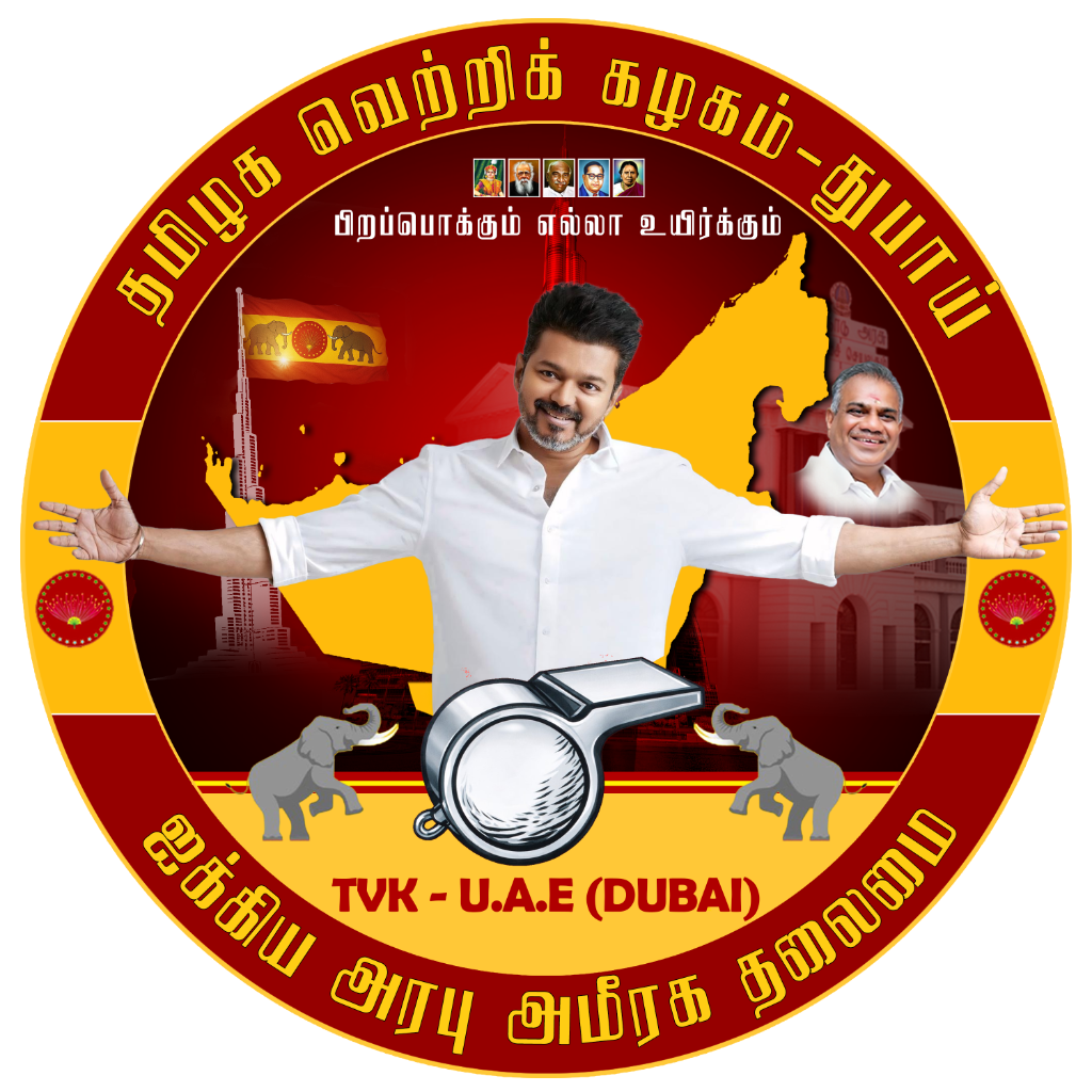 TVK Dubai Logo
